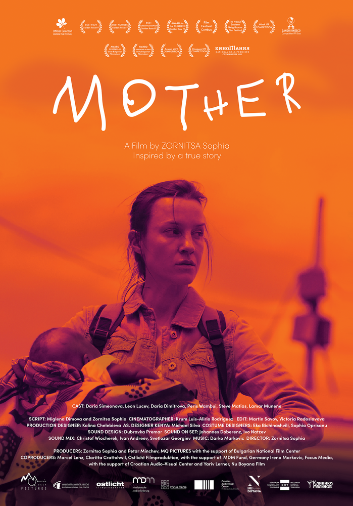 On November 21, 2023, the premiere screening of the Bulgarian film "Mother" took place in the Canadian capital at the Ottawa Art Gallery